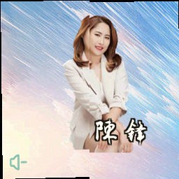 陈锋